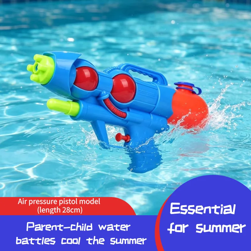 

Summer Outdoor Pneumatic Water Guns Play Toys Drenching Watergun Battle Game Equipment