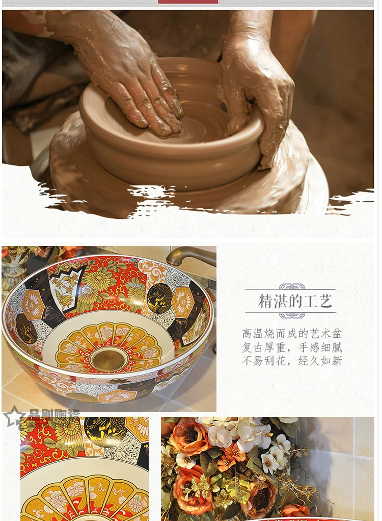 Circular Chinese style household washbasin on ceramic art table, washbasin accessories