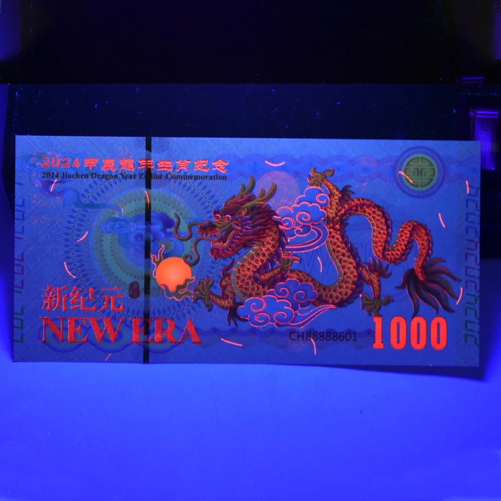 2024 Chinese Zodiac Year of The Dragon 1000 Yuan Banknote with UV Serial Number Money Commemorative Collection Gift