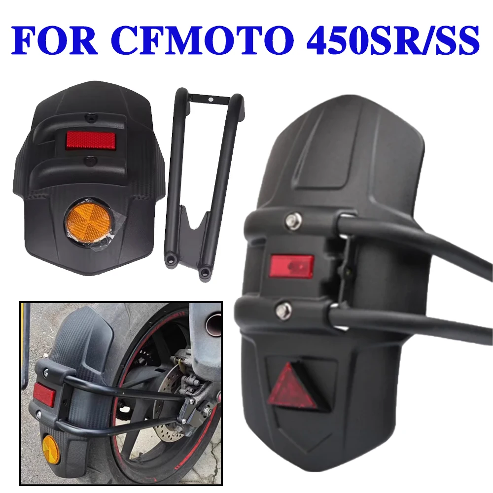 

Motorcycle Accessories Rear Fender Mudguard Mudflap Rear Wheel Splash Guard For CFMOTO CF MOTO 450SR 450SS 450 SR 450 SS SR450