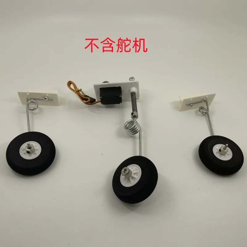 

SU27 model aircraft remote-controlled fixed-wing aircraft universal landing gear wheel steering
