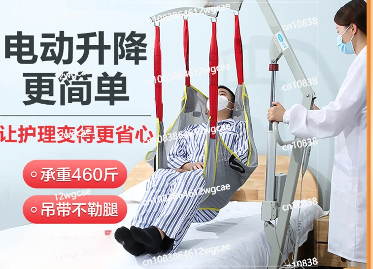 

Electric transfer machine for bed rest care of paralyzed patients, transfer machine for household lifting equipment,