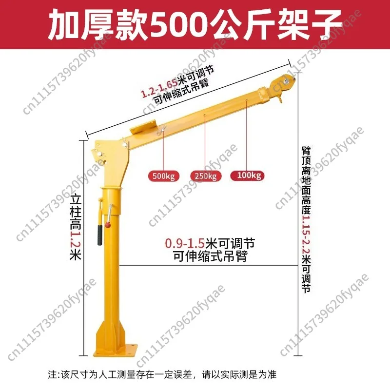 Mini Hydraulic Vehicle-Mounted Crane On-Board Truck Hoist Household Small Lifting Machine Auto Pickup Cargo Lifting Equipment