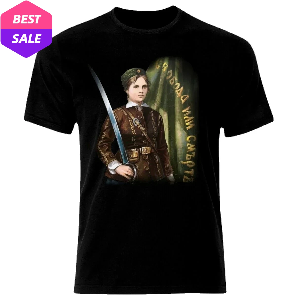 

Rayna Knyaginya Vasil Levski Bulgaria Patriotic T-Shirt. Summer Cotton Short Sleeve O-Neck Mens T Shirt New S-3XL