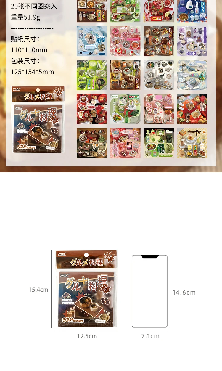 TIANZI 20sheets Old Year Grocery Store Creative Die cut Stickers Book for DIY Diary Scrapbook Handmade Aesthetic Stickers