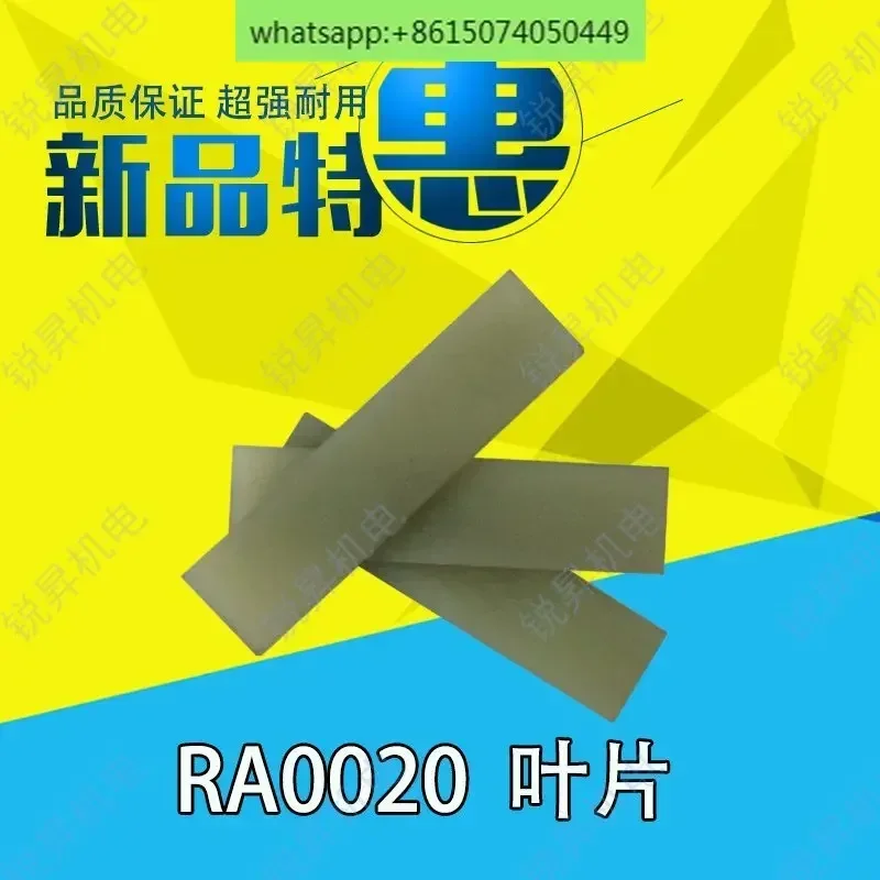 

Упаковочная машина Puxu Вакуумная роторная лопасть Ra0020 Xd20 Воздушный насос 70*17*4 Лезвие с скользящим лезвием