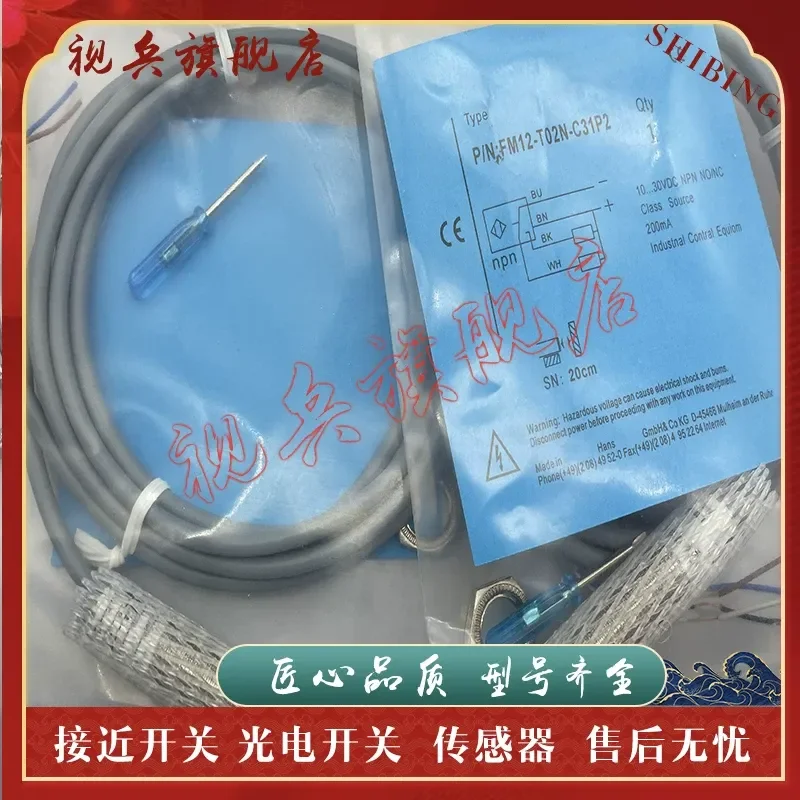 Photoelectric Switch for FM12-T02P T02N-P31P2 C31S12 Sensor Quality Assured Brand New in Stock