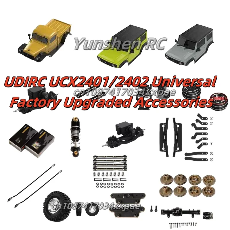 Udirc Ucx2401/2402 Series Factory Upgraded Accessories Electrical Equipment Car Shell Electrical Equipment Tire Metal Bridge