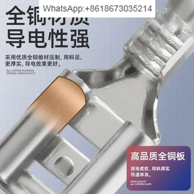 Plug-in spring terminal 6.3/4 8/2.8 cold-pressed copper plug-in male and female connector wire connector + sheath