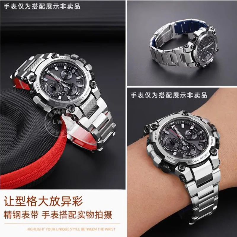 For Casio Black Warrior MTG-B3000 Red Bracelet modified solid stainless steel Watch strap men metal interface Watchband Tool