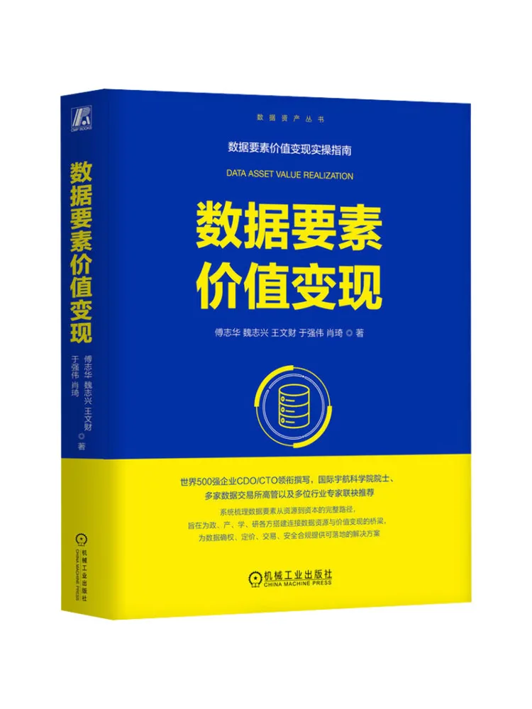 Book-Winshare Value Realization Of Data Elements