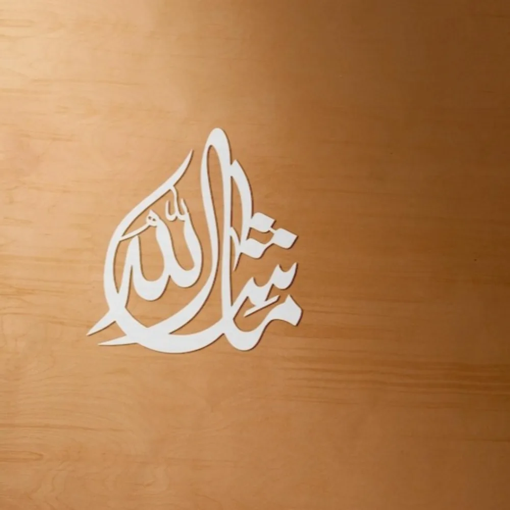 Mashallah Wall Art Modern Islamic Calligraphy 3D Acrylic Sign Self-Adhesive Minimal Decor