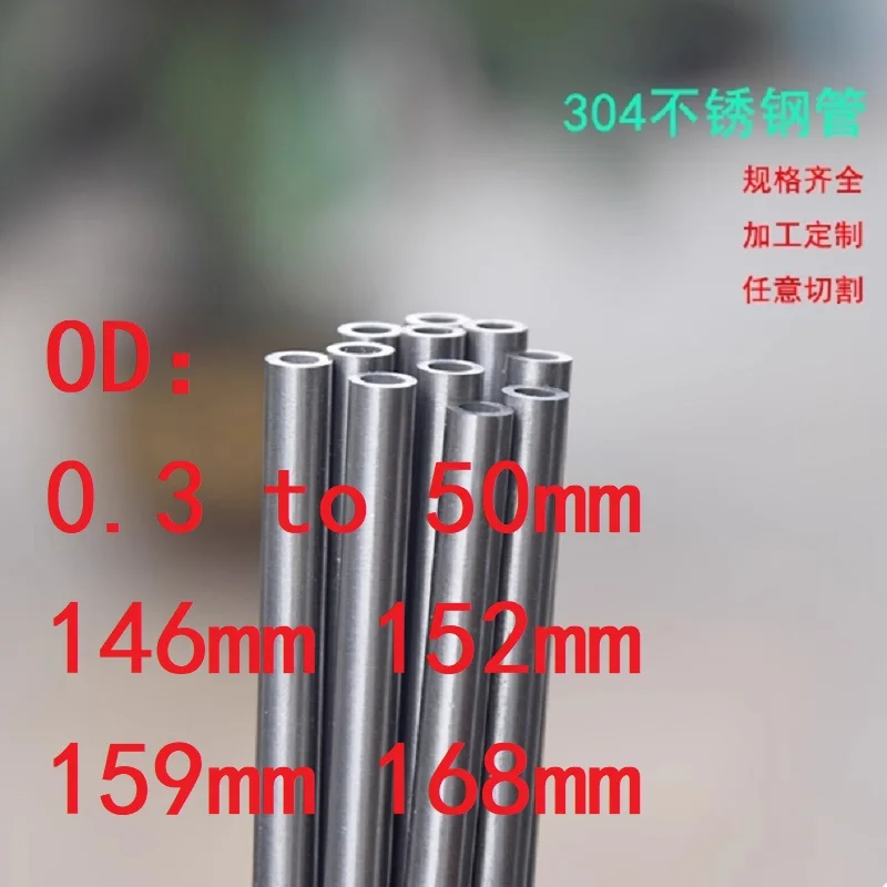 

1PC 304 Stainless Steel Straight Tubes OD 0.3-50 146 152 159 168mm Stainless Steel Round Pipes