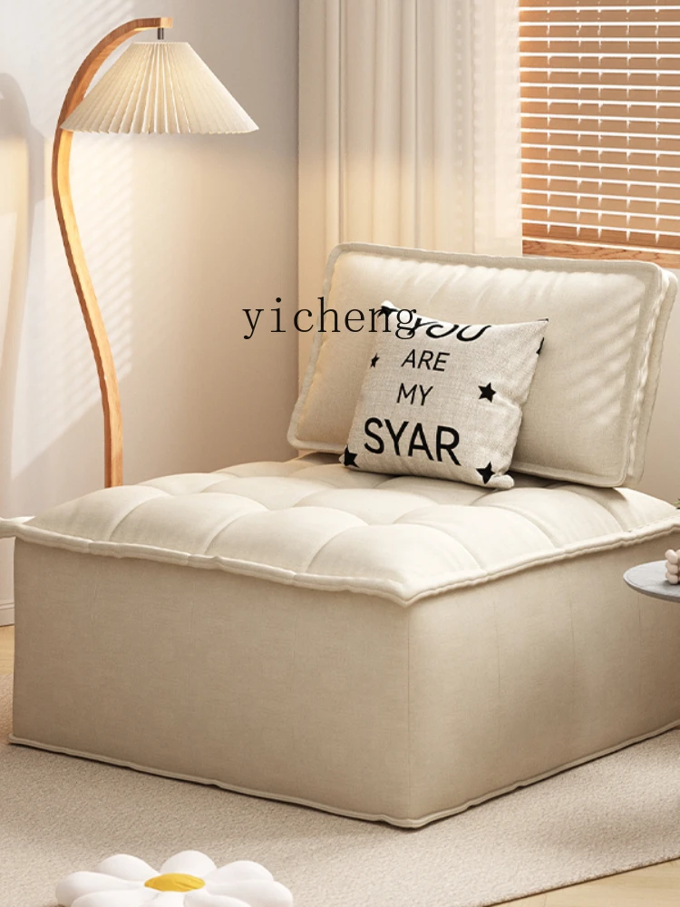 YY Single Tofu Block Sofa Living Room Simple Modern Lazy Fabric Sofa