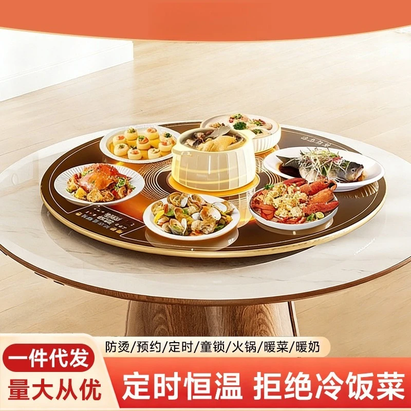 Warm cutting with hot pot home meal insulation hot cutting board multi-function turntable heating cutting board