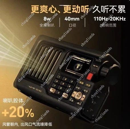 Radio SR2MK2 network portable new card wifi bluetooth AI stereo with screen
