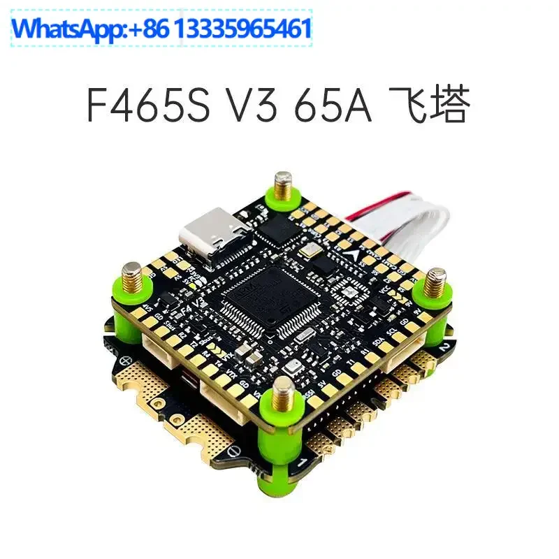 

Aocoda-RC F465S/F475S Flying Tower F405 Flight Control 65A/75A ESC, Model Aircraft Crossing Machine FPV