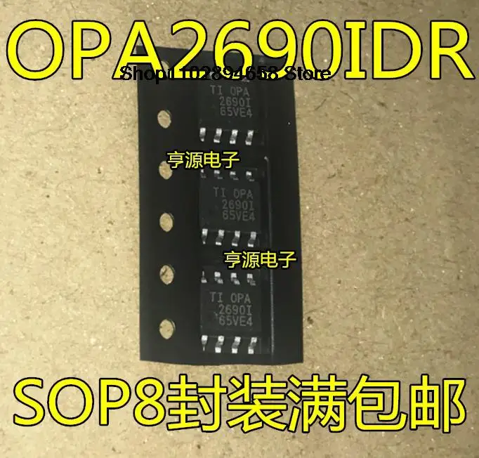 

5 шт. opa2690ложенный OPA2690ID OPA2690 SOP-8 IC