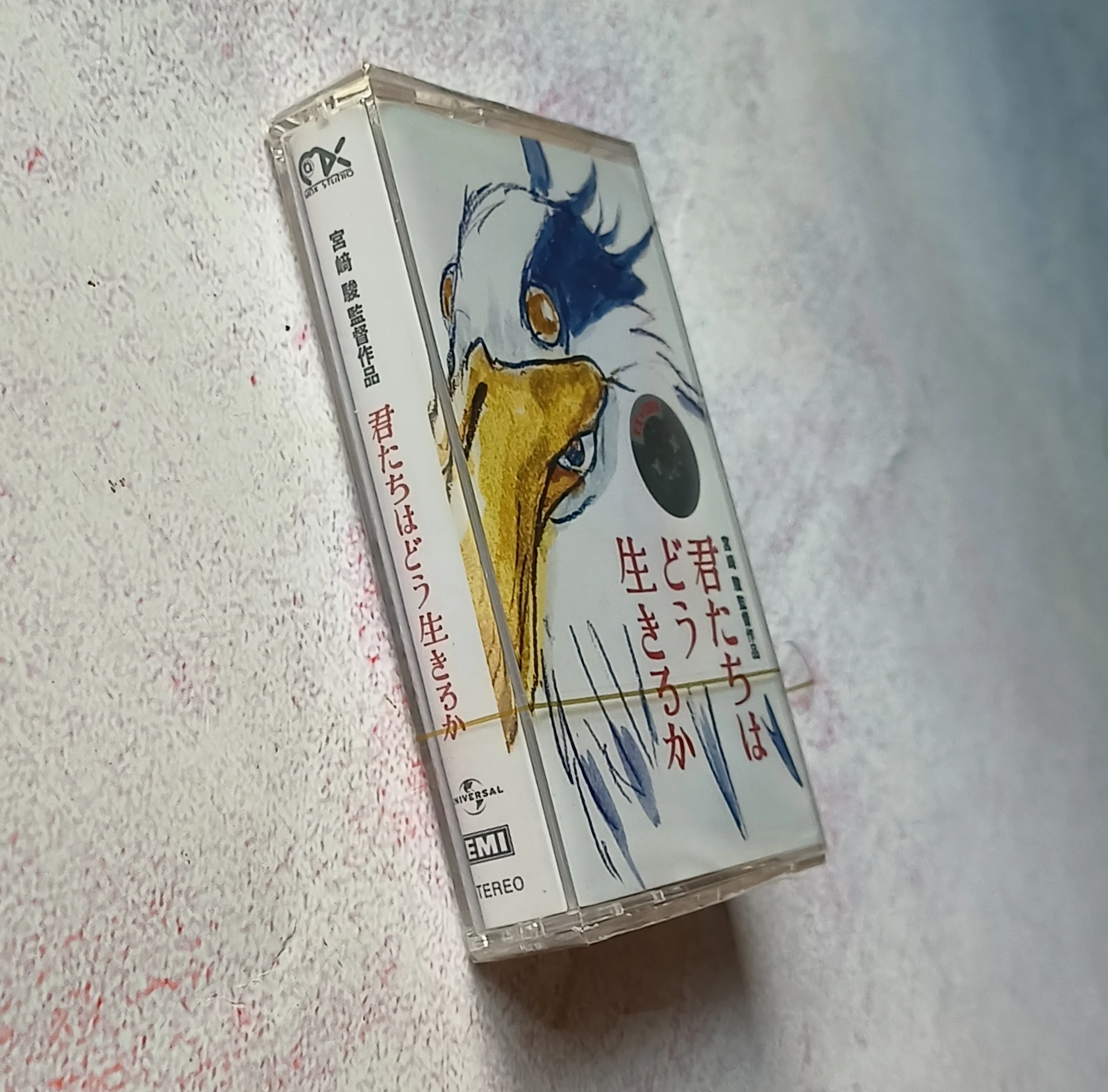 New Miyazaki Hayao Music Tape Heron With the boy Album Joe Hisaishi Cassettes Cosplay Walkman Car Recorder Soundtracks Box Gifts