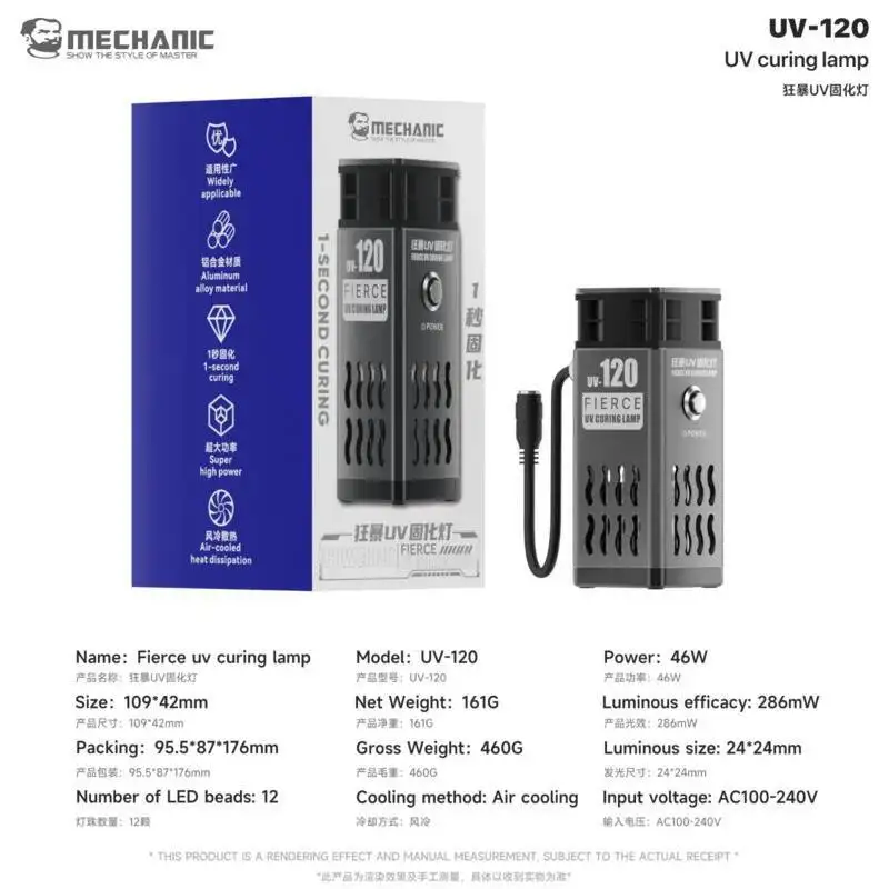 

MECHANIC UV-120 Fierce UV Curing Lamp Super High Power 1 Second Cure 12 Core LED Air Cooling for Optical Oil Photoresist Curing