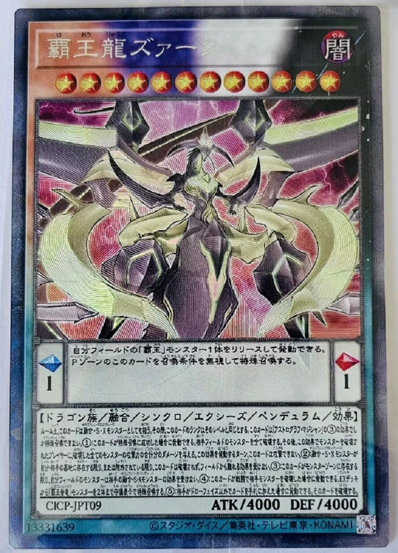 

Yu-Gi-Oh Supreme King Dragon Zarc OCG CR CICP-JPT09 Children's Hobby Toy Collectible Card（Not Original）