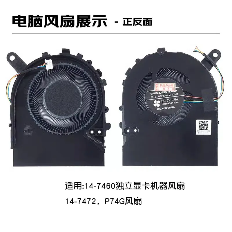 Suitable for Dell Burner 7000 14-7460/15-7560 Notebook Achievement Vostro5468/V5568 Fan