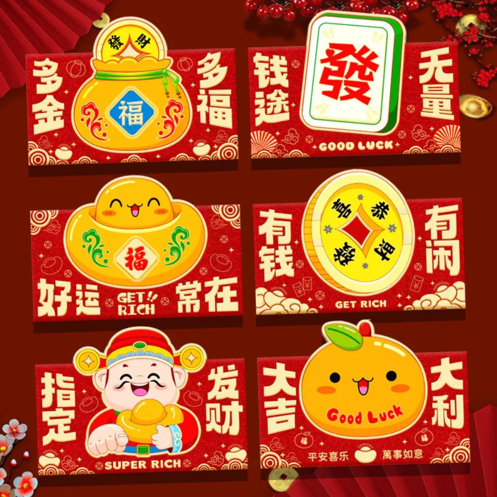 6pcs Horizontal Spring Festive Red Envelope Hot Stamping Solid Red Packet Thickened Paper Lucky Money Bag Year of The Snake