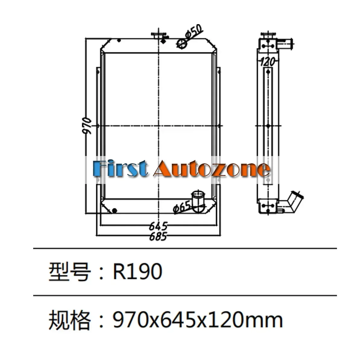 

Water Tank Radiator for Hyundai Excavator R190