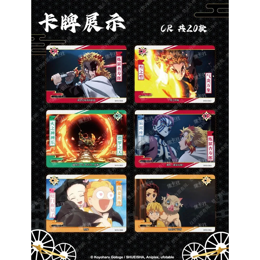 Original CARD.FUN Demon Slayer Collection Cards Hot Blooded Battle Popular Anime Infinite Train Chapter Character Cards Gifts
