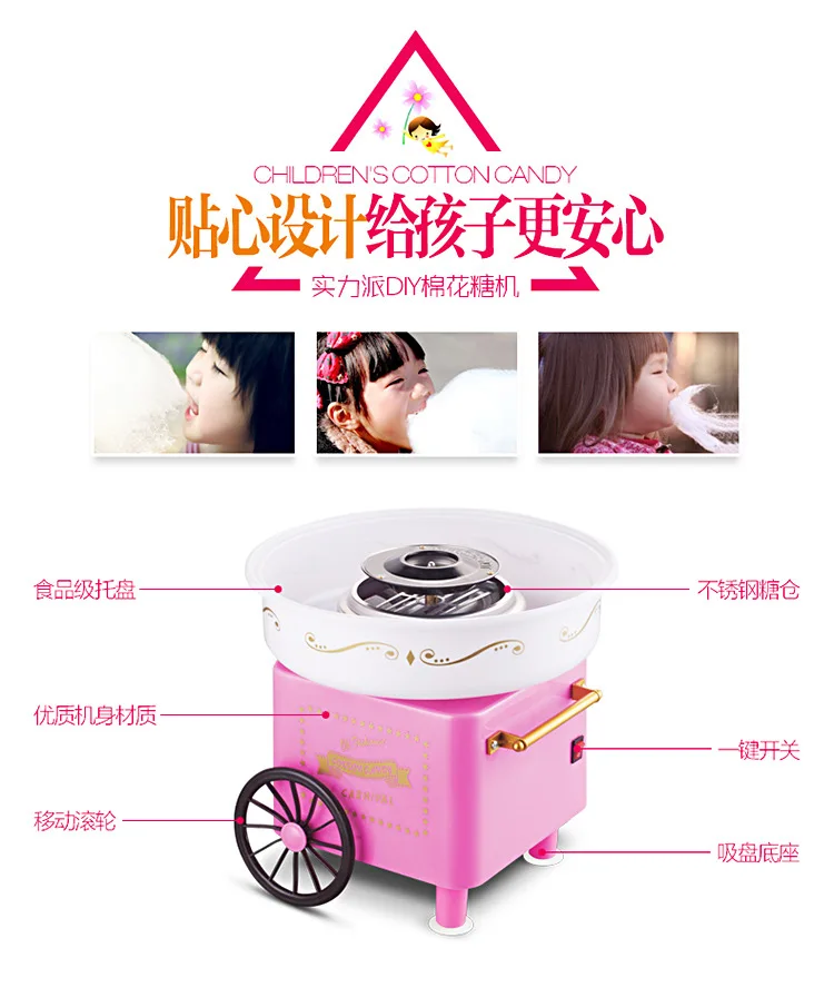 Cotton Candy Machine Snack Food Processing Equipment Home DIY Automatic Cotton Candy Maker Children Fun Birthday Party Gift