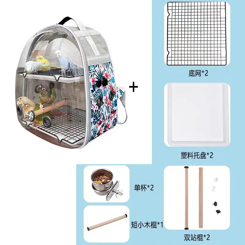 

Portable Outdoor Bird Travel Bag