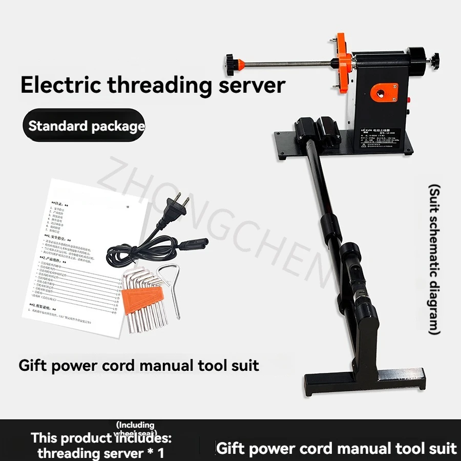 Winding device and retrieval device, electric fishing reel line winding device, electric reel line winding device.