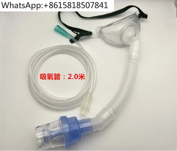 Medical oxygen atomization mask pneumatic trachea atomization oxygen sterilization