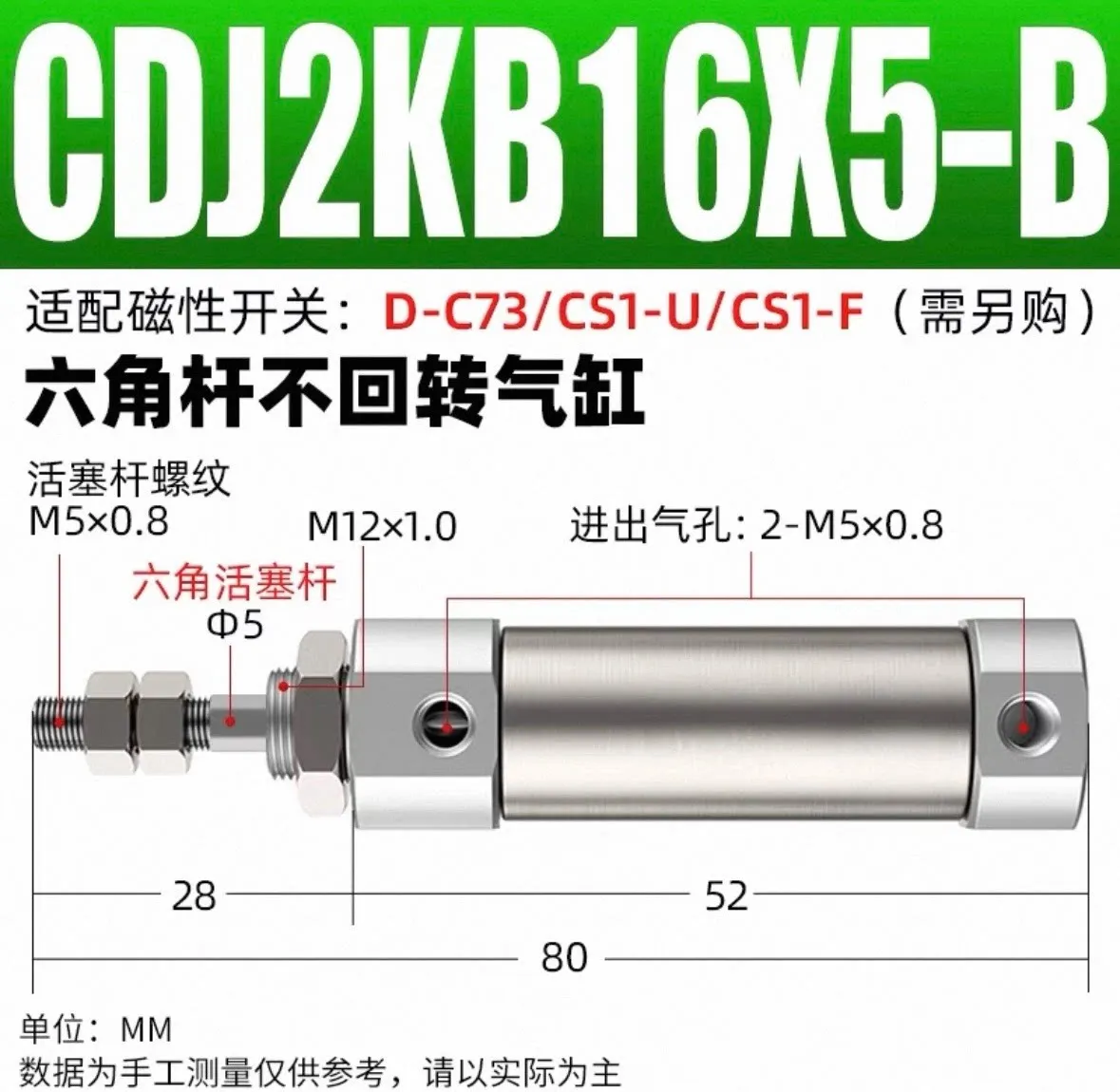 CDJ2KB16-5-20-50-60-75-100-125-150-175-200-250 Series Hexagonal Anti Rotation Mini Air Cylinder