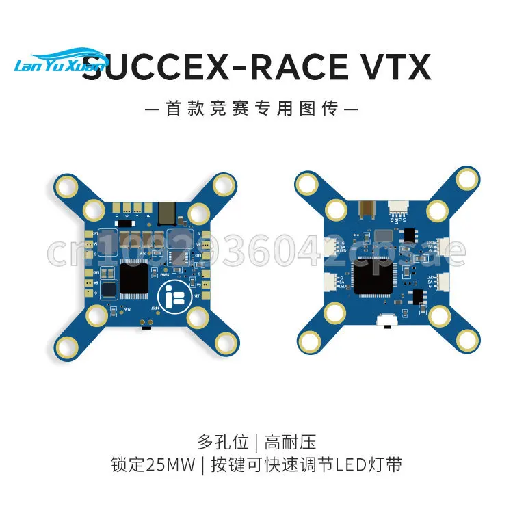 

IFlight Wingfly SucceX RACE VTX Race Rider Специальная передача изображения 8-частотная точка может быть оснащена светодиодной подсветкой