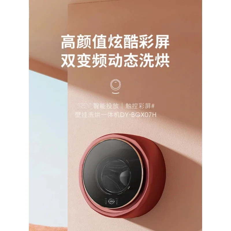 Wall Mounted Washing Machine Washing and Drying Mini Smart Washing Machine