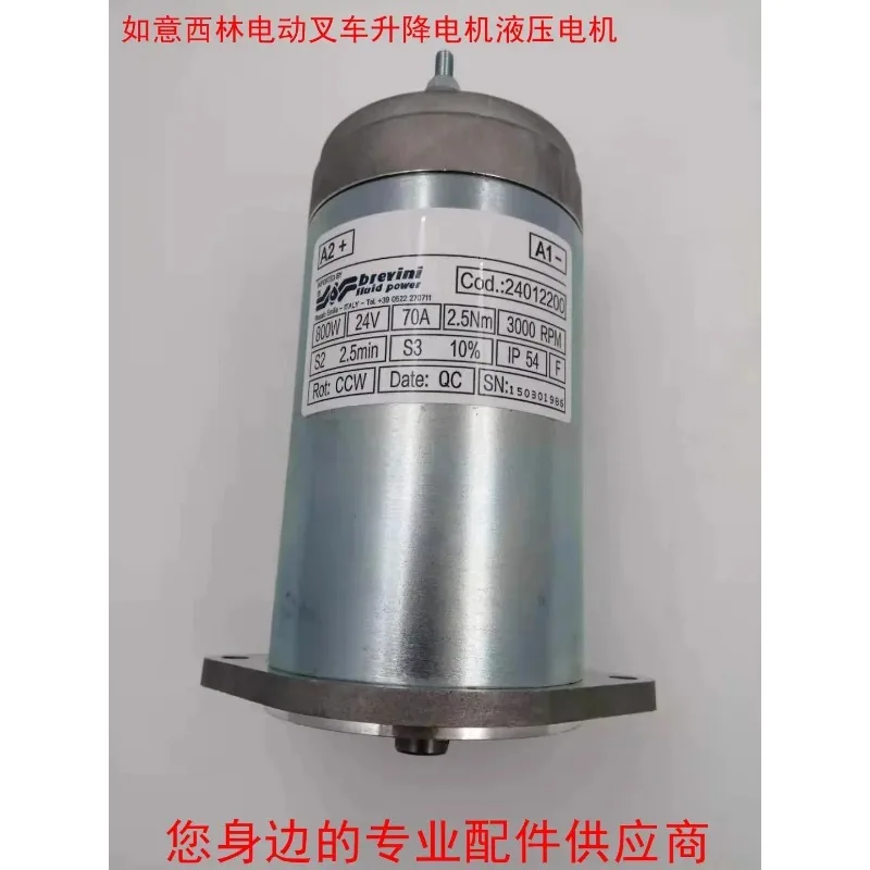24V 800W Pallet Truck Lifting Motor Hydraulic Oil Pump Motor for Transport Truck