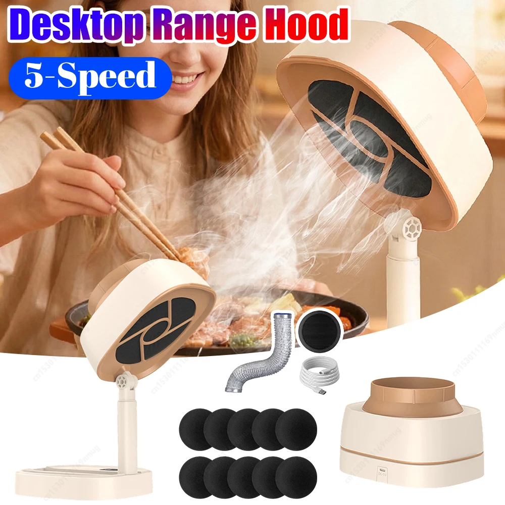 

Настольная мини-вытяжка складная, 5 скоростей, USB-перезаряжаемая, портативная, для дома, кухни, барбекю, кемпинга