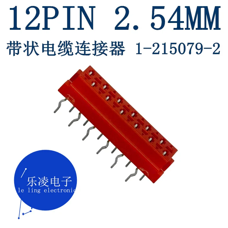 12P  PCB 12PIN 1-215079-2    10PCS