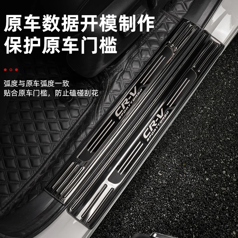 4Pcs Stainless Steel Car Door Sill Scuff Plate Guard Protector Cover Trim For Honda CRV CR-V 6 2023 2024