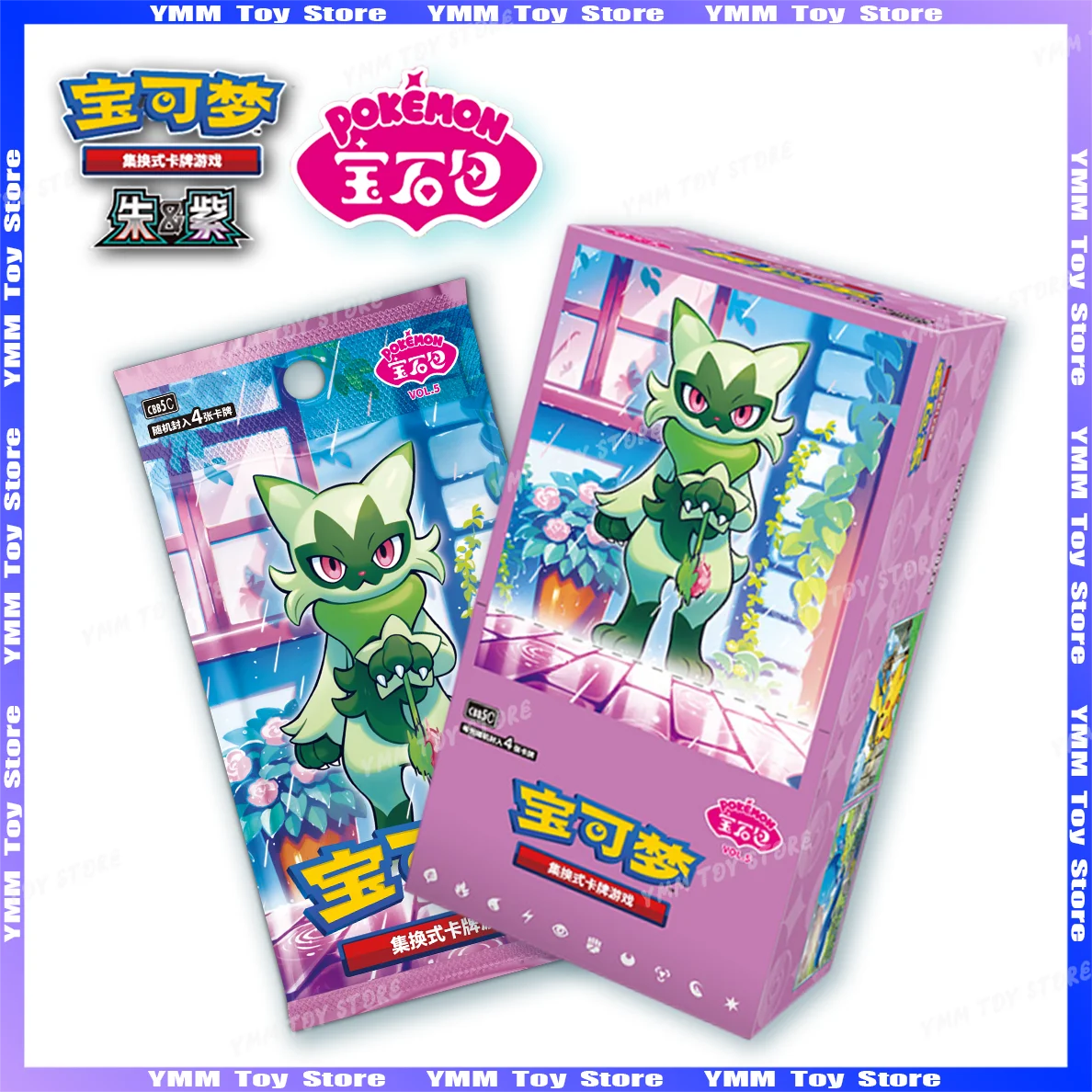 en-stock-–-pack-de-cartes-pokemon-100-authentique-–-boite-de-5-boosters-vol-5-–-collection-originale-scellee-–-cartes-ptcg-chinoises-simplifiees-zhu-purple
