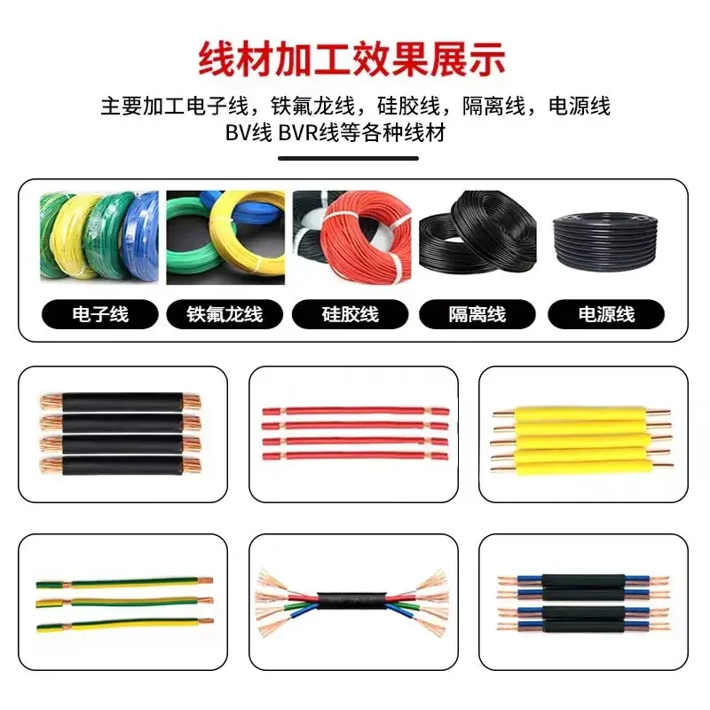 Automated Cable Cleaning Machine for Computers Hard Cables Efficient Dust Removal