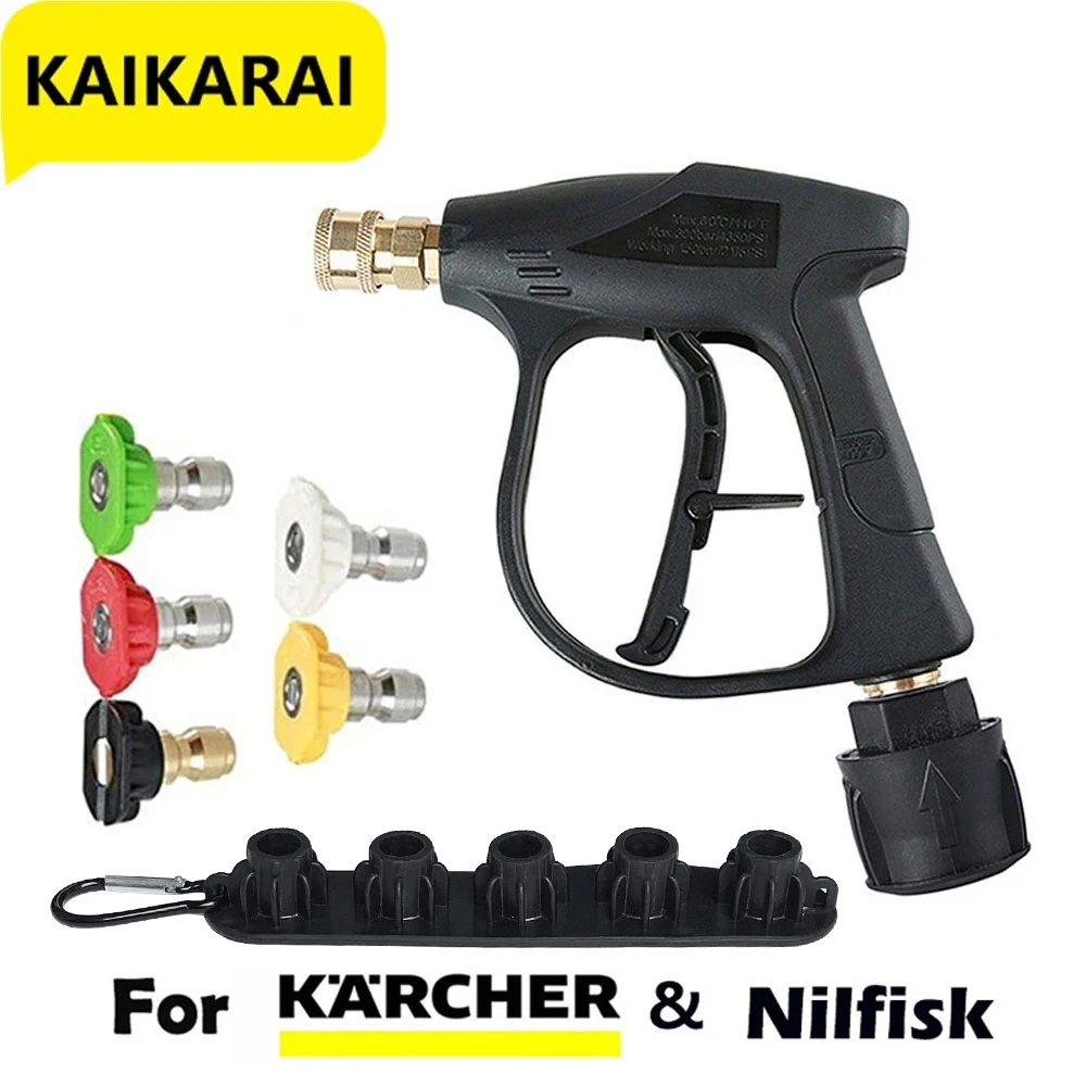 High Pressure Washer Gun Cleaning  Hose Connector For Karcher k2K5k7/Nilfisk/Parkside/Bosch Quick connector high pressure water