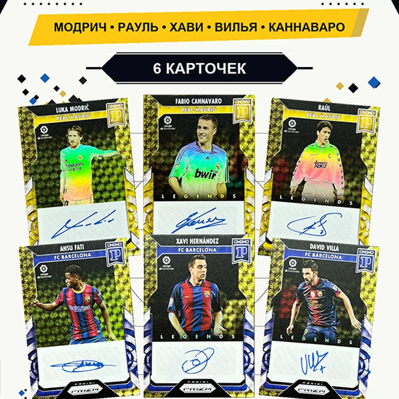 DIY Homemade Panini Star Signature Card Cristiano Ronaldo Luka Modric Ansu Fati David Villa Character Collection Card Toys