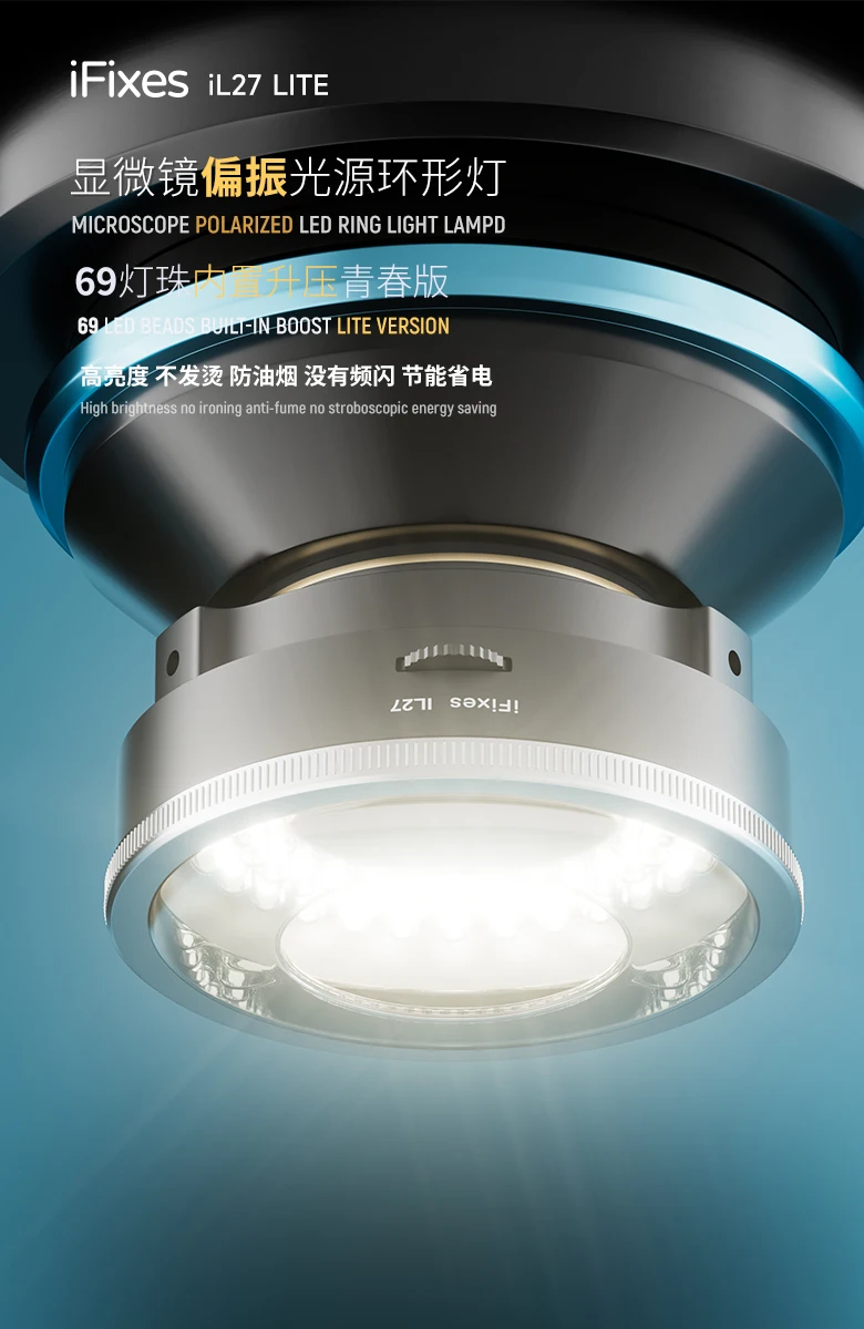 iFixes Microscope Polarized 69 LED Ring Lamp Effective Remove Glare Eliminate Reflection For Stereo Microscope Illuminator Tools