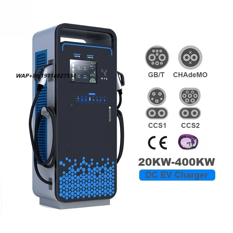 60kw 120kw 160kw High-Power EV Charging Station 250A Phase 3 Car Charger with 5m Cable Floor-Mounted for Electric Car