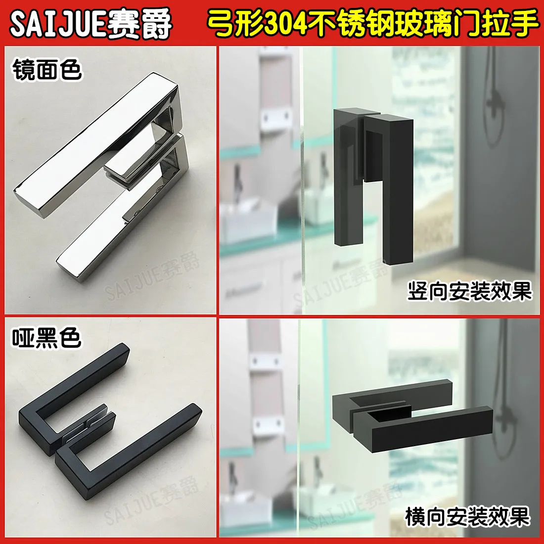 

Curved bow-shaped 304 stainless steel shower room handle bathroom door handle pair