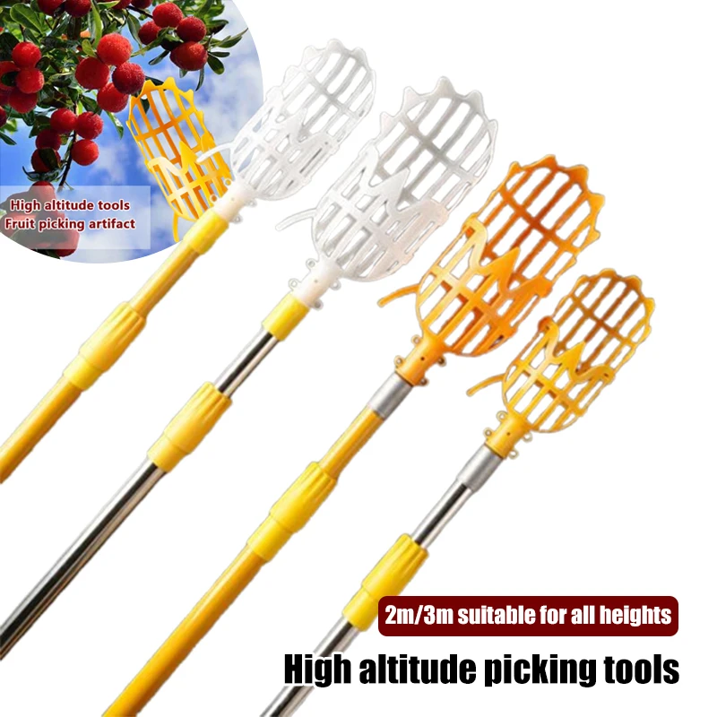 

Инструмент для сбора мушкета, садовая корзина, головка для сбора фруктов, пластиковый инструмент для сбора фруктов, высотный сборщик фруктов