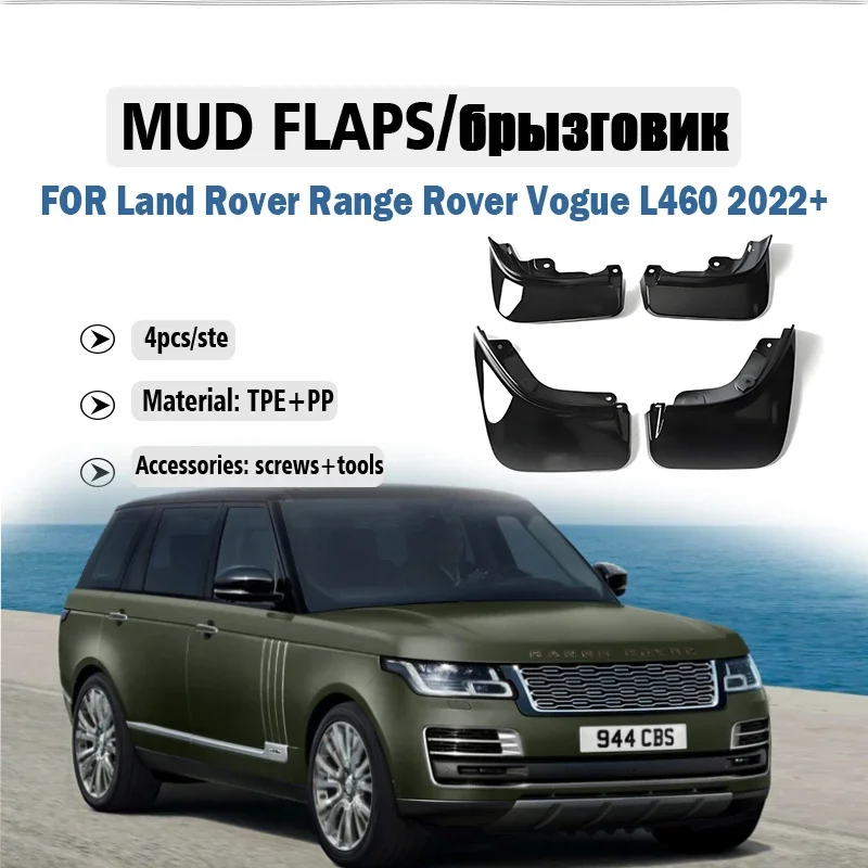 

FOR New Land Rover Range Rover Vogue L460 2022 2023 2024 2025 Mud Flap Guards Splash Mudflaps Car Accessories Front Rear 4pcs