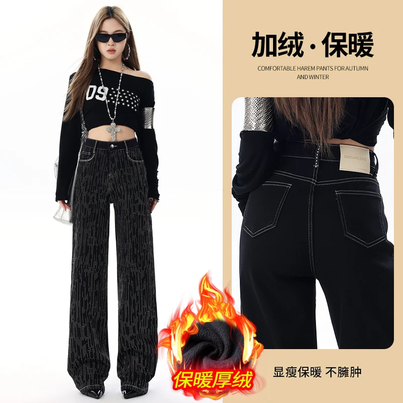 

Американские джинсы-клеш в стиле ретро со стразами для женщин, новинка 2025 года: свободные, струящиеся, стройнящие и удлиняющие ноги.